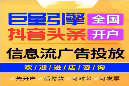 百度竞价托管公司：让广告投放更科学、更高效